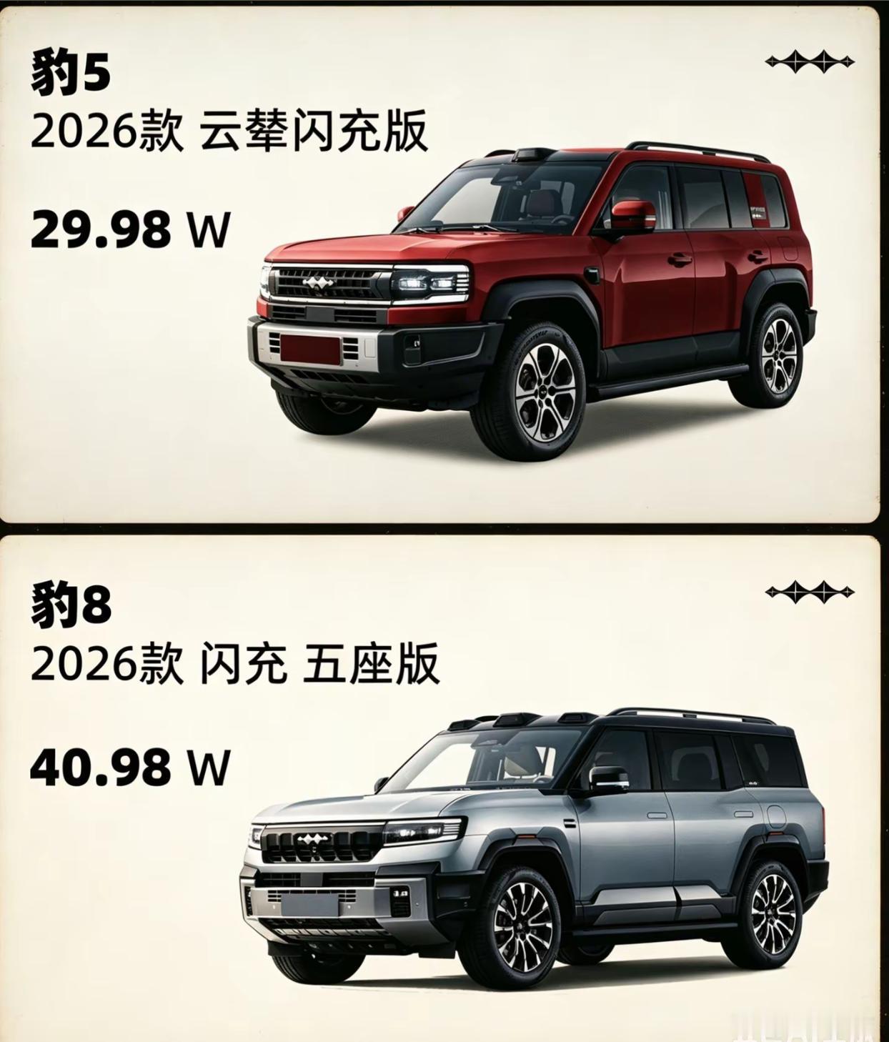 云辇-PUltra确实厉害，技术参数很唬人。但冷静想想，多数人日常通勤、高速巡