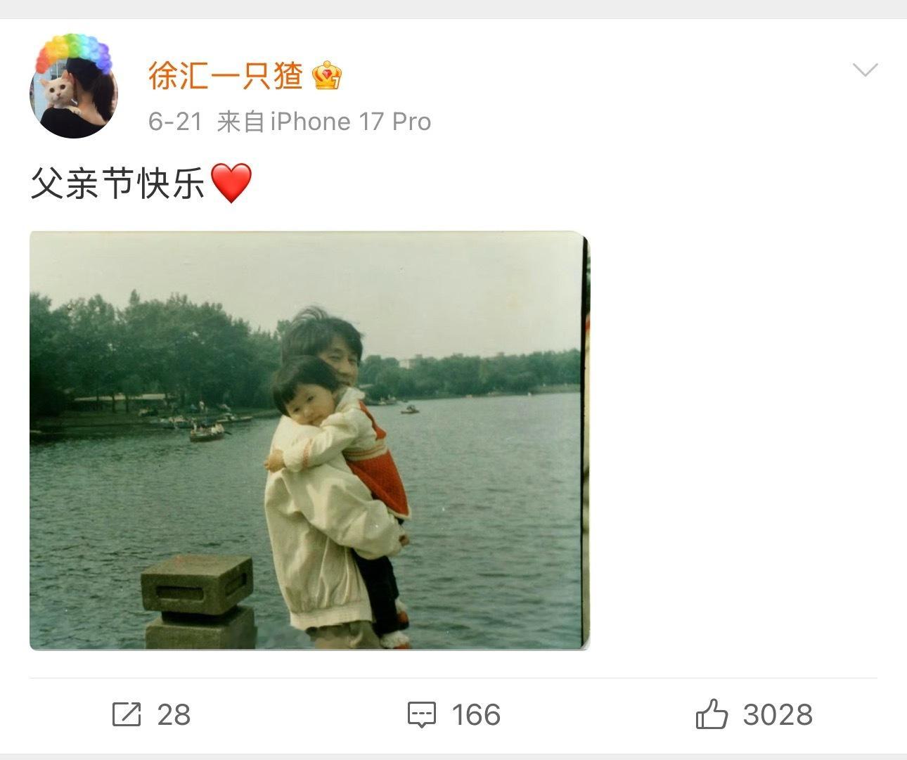 拿老爹出轨立人设结果只是不叫后妈为妈而不是不叫亲爹为爹也是飒完了感觉和改名打倒