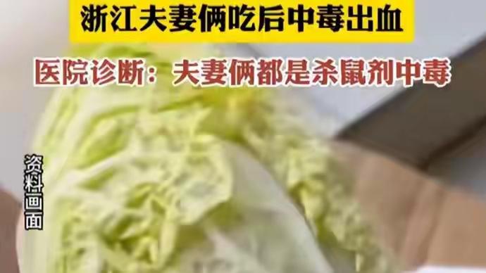 “娃娃菜有毒”三次惊天反转：我们到底在被谁喂大焦虑，又被谁悄悄割韭菜？01｜