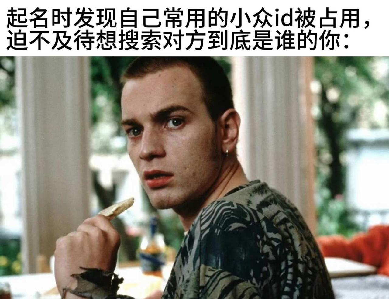 半夜灵光一闪想出来的梗图belike，亲身经历给我灵感😂梗图meme