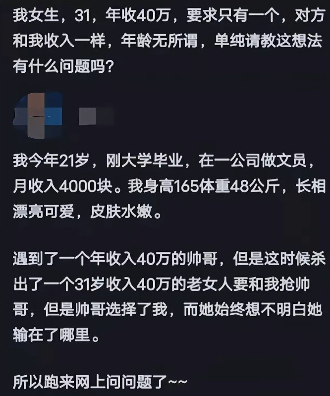 杀人就算了，还要诛心，有没有什么办法治她