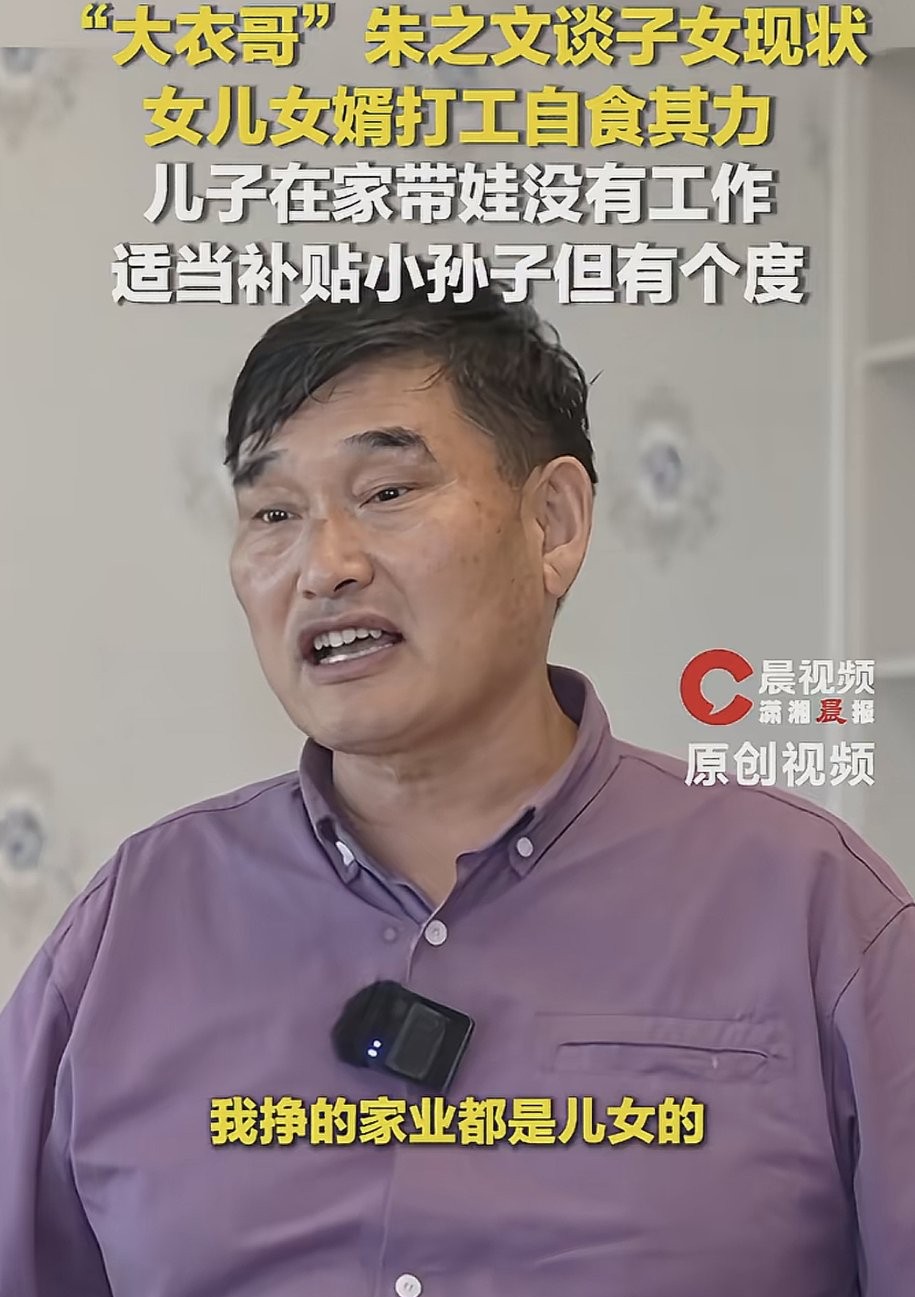 别看朱之文只读了小学二年级，说话还真有水平，读过不少书的人都未必比得上。他说自己到处跑商演，不是贪图