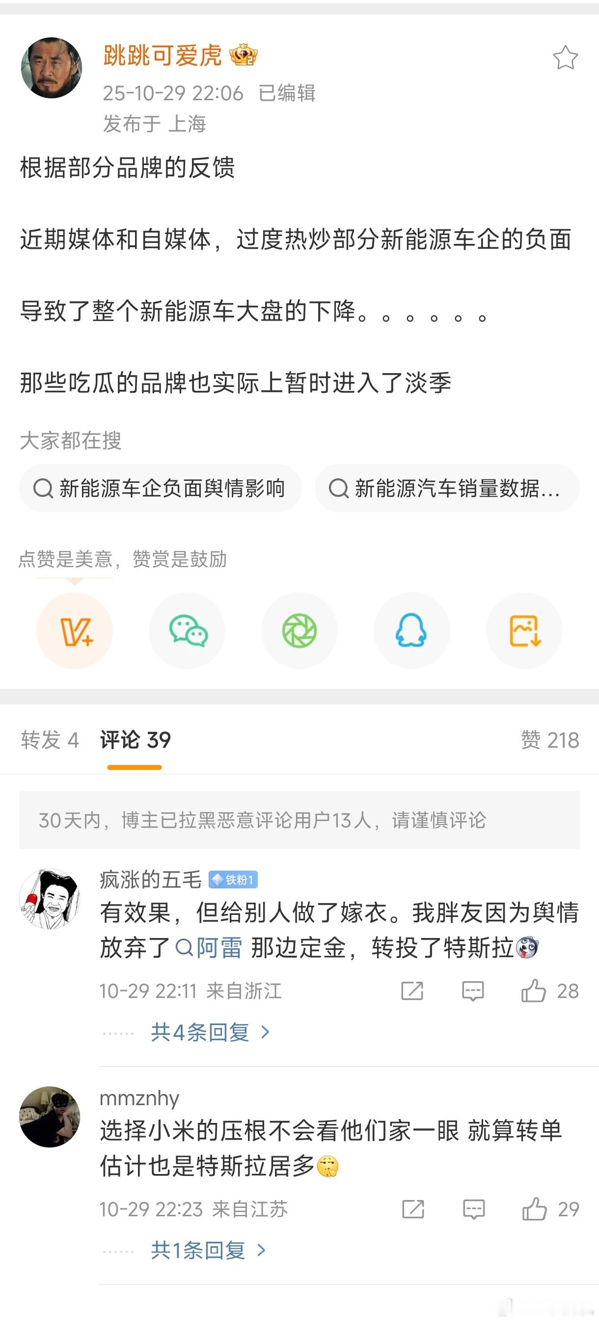 针对小米汽车的大浪淘沙肯定是有效果的，但是想要吸引小米汽车的目标用户则很难，因为