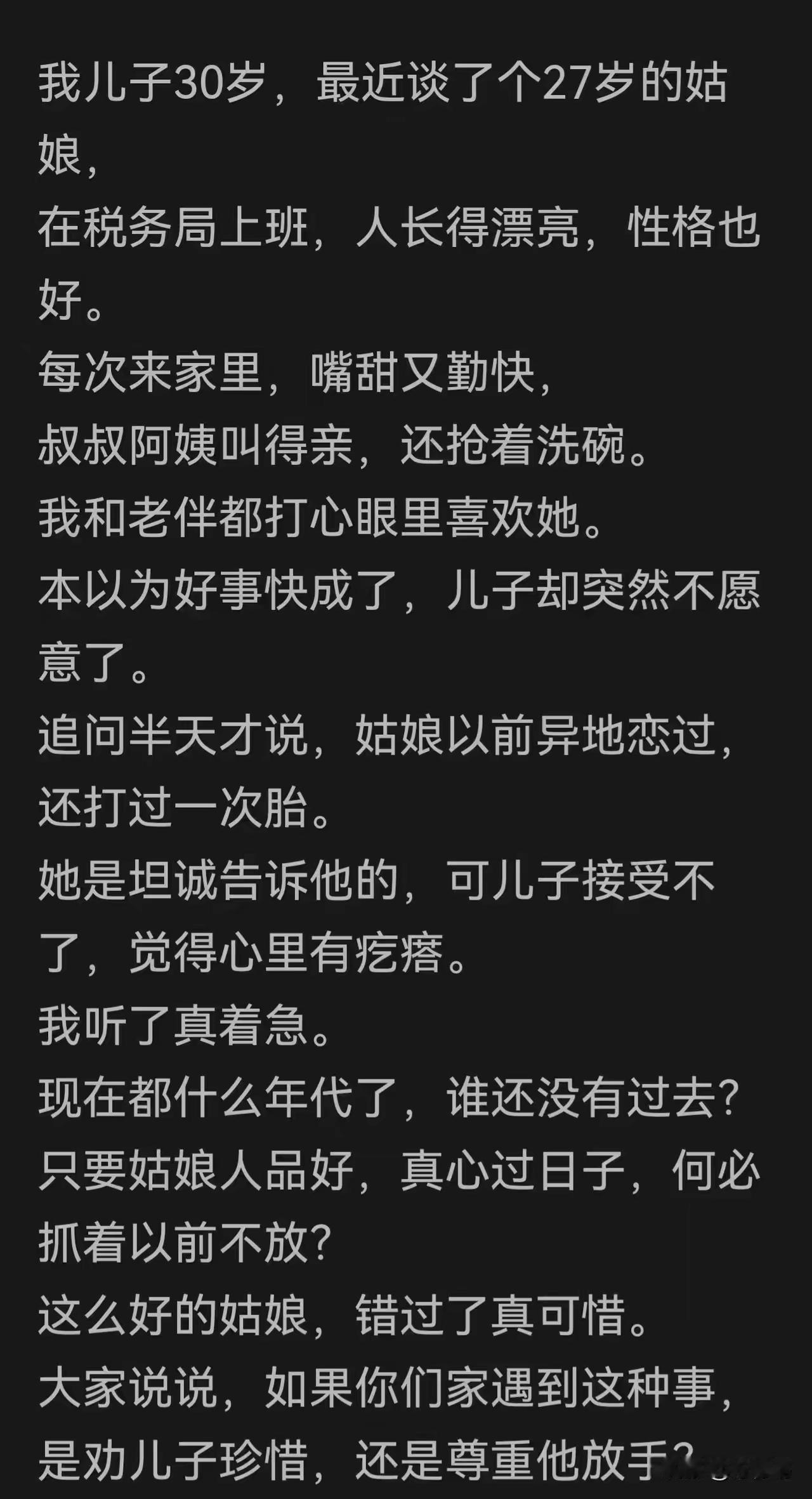 分了吧！这女孩智商堪忧要知道有些事是要带到棺材里去也不能说出来的。