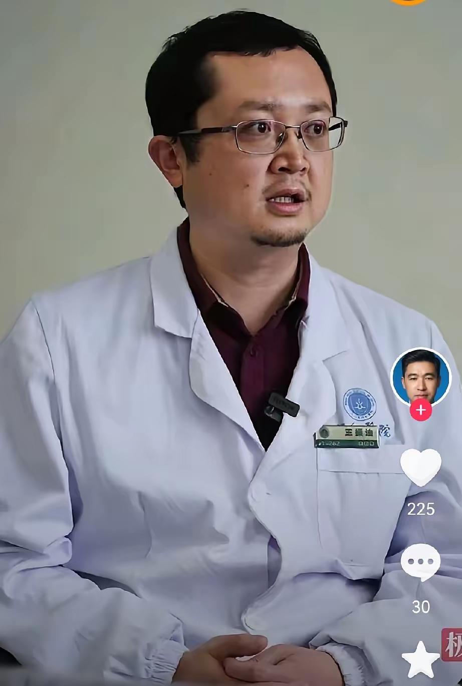 谁能想到，在肾移植领域能救人性命的武汉协和专家王振迪，会栽在“洗钱”这档子事上？