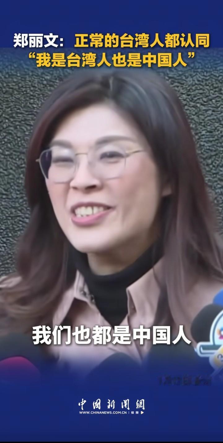 国民党党主席郑丽文星期二上午率国民党中央党部及桃园地方党部人员，前往桃园市大溪区