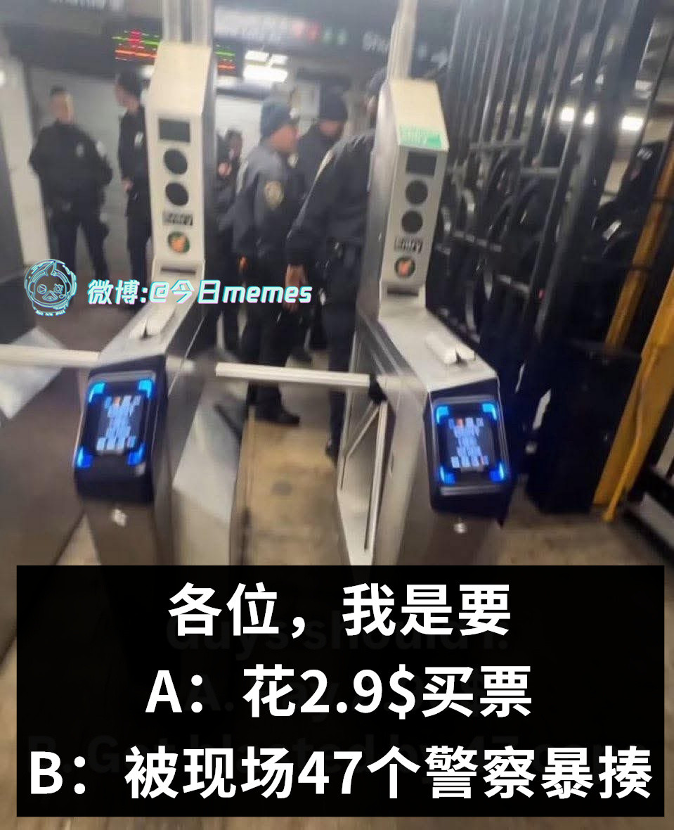 一股冲动（9gag）哎呀​​​