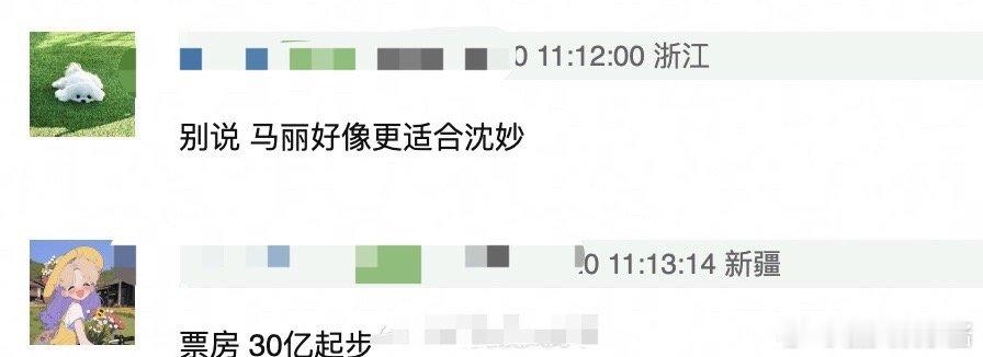 将门毒后孟子义、王鹤棣海报被网友说是十年前影楼拍摄的感觉