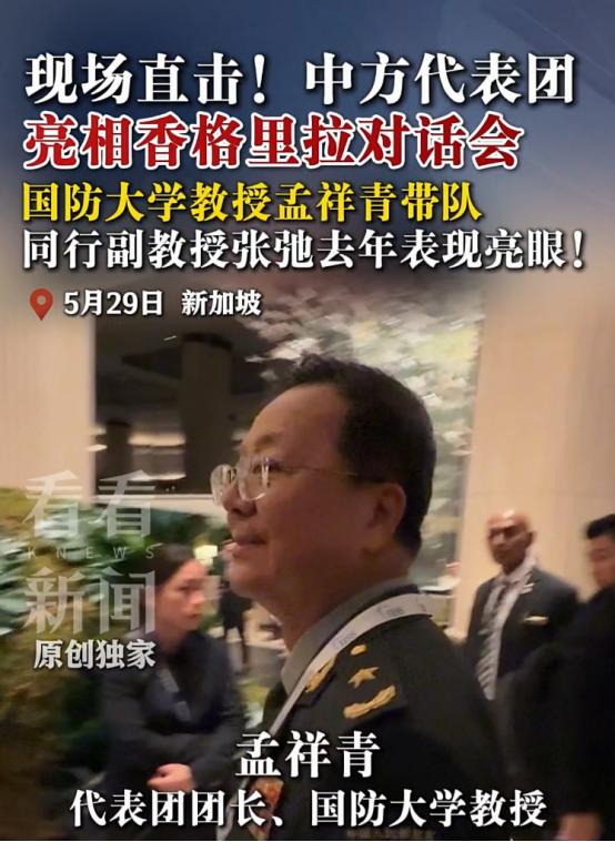 你们可以单挑，也可以一起上！中国派往香会的代表团真绝了！ 5月30号，中国代表