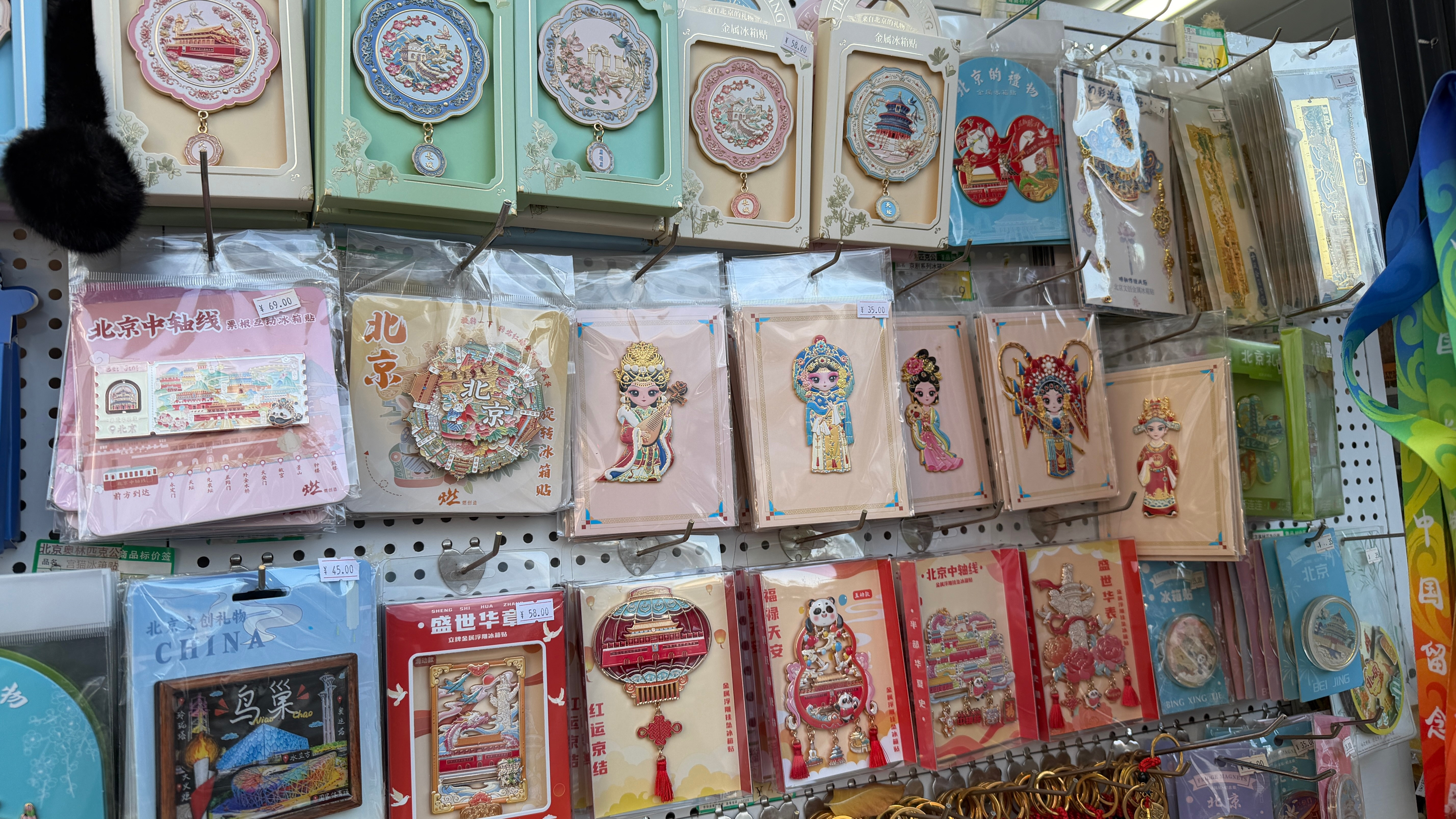 有没有发现，现在国潮越来越多，越来越好！好多景点景区都有自己的文创，选择多，做工