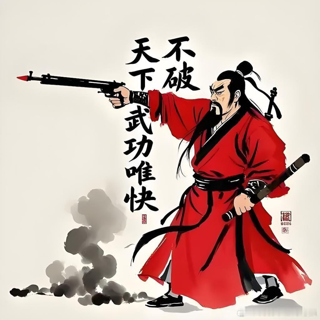 中医学习：以“一力降十会”筑牢根基中医学习中，一力降十会的精髓，在于以扎实根基碾