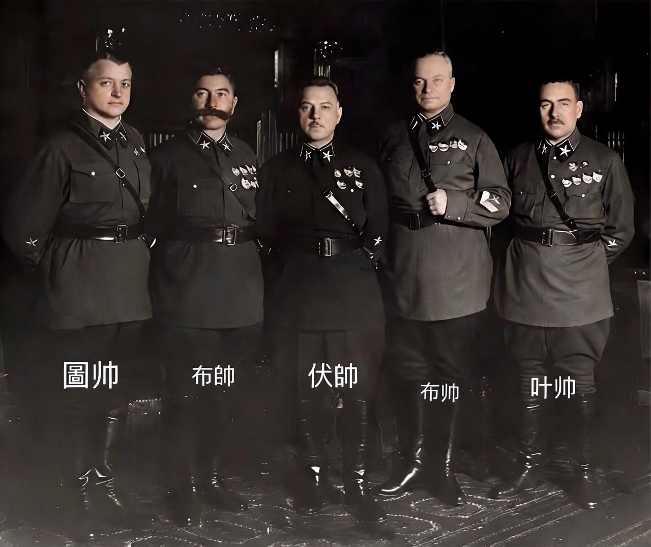这是1935年11月21日，苏联第一次举行元帅授衔仪式。照片中的五位元帅左起分别