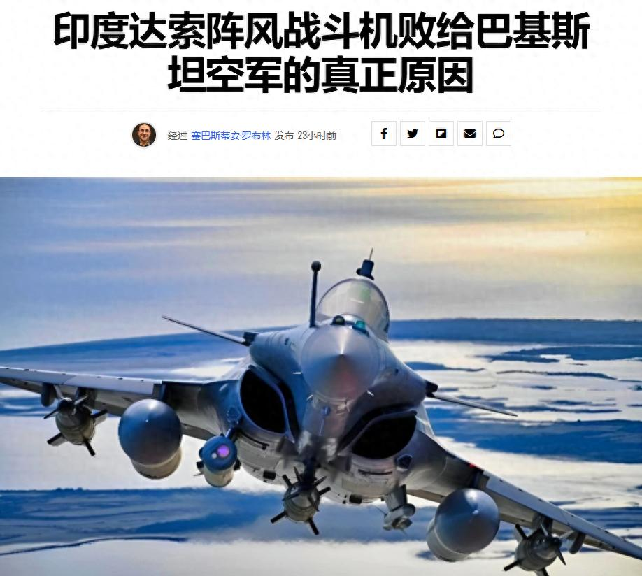 歼10CE为何能击落阵风？美媒说出真正原因，印度被美军骗惨了