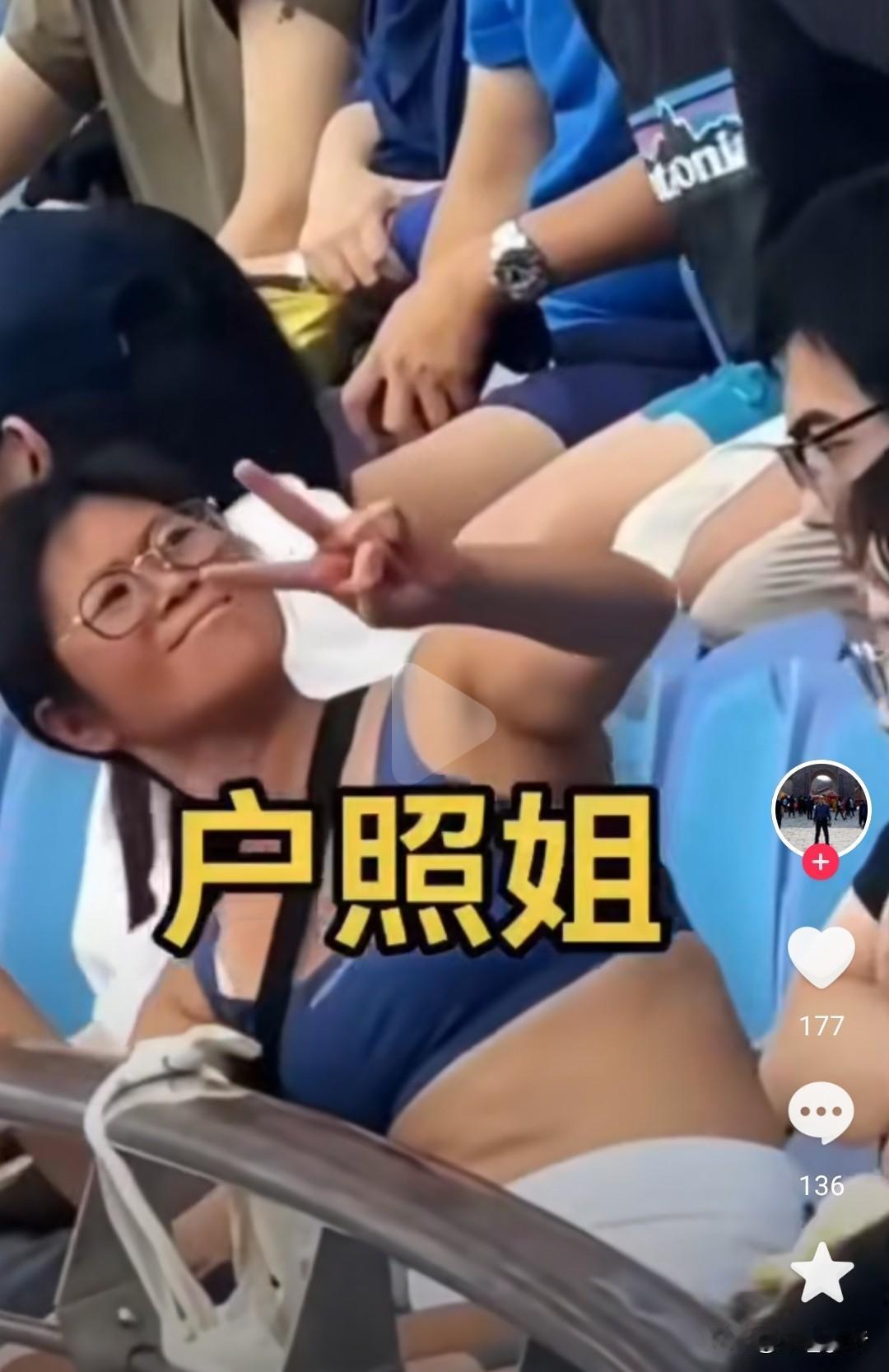 这种面相，应该是经常去健身房，把身体能量全部用在大腿和胳臂上，变成了肌肉，而身体