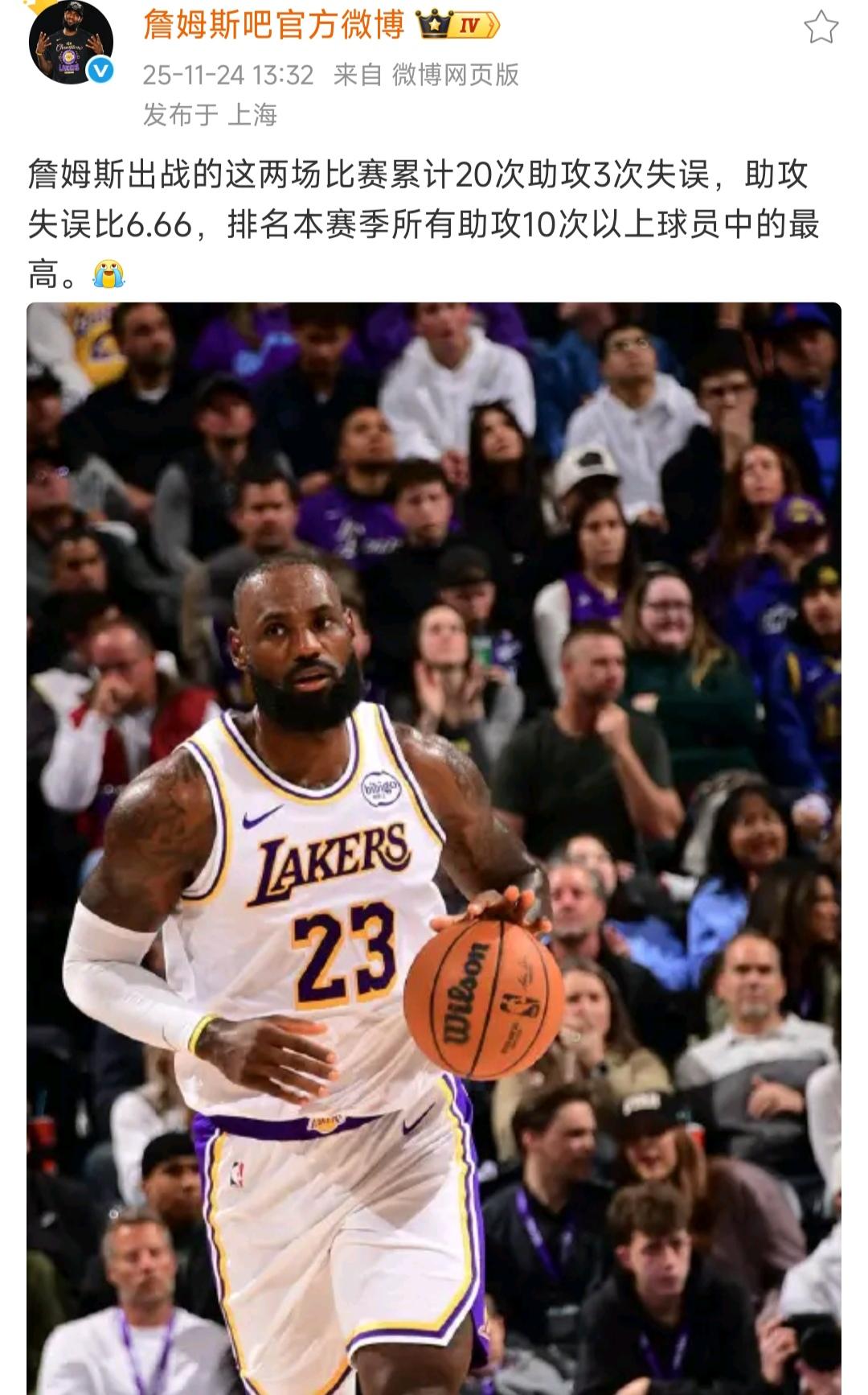 詹姆斯是特别聪明的球员，看到如今湖人队人才济济，他转型玩助攻了！东契奇是得分