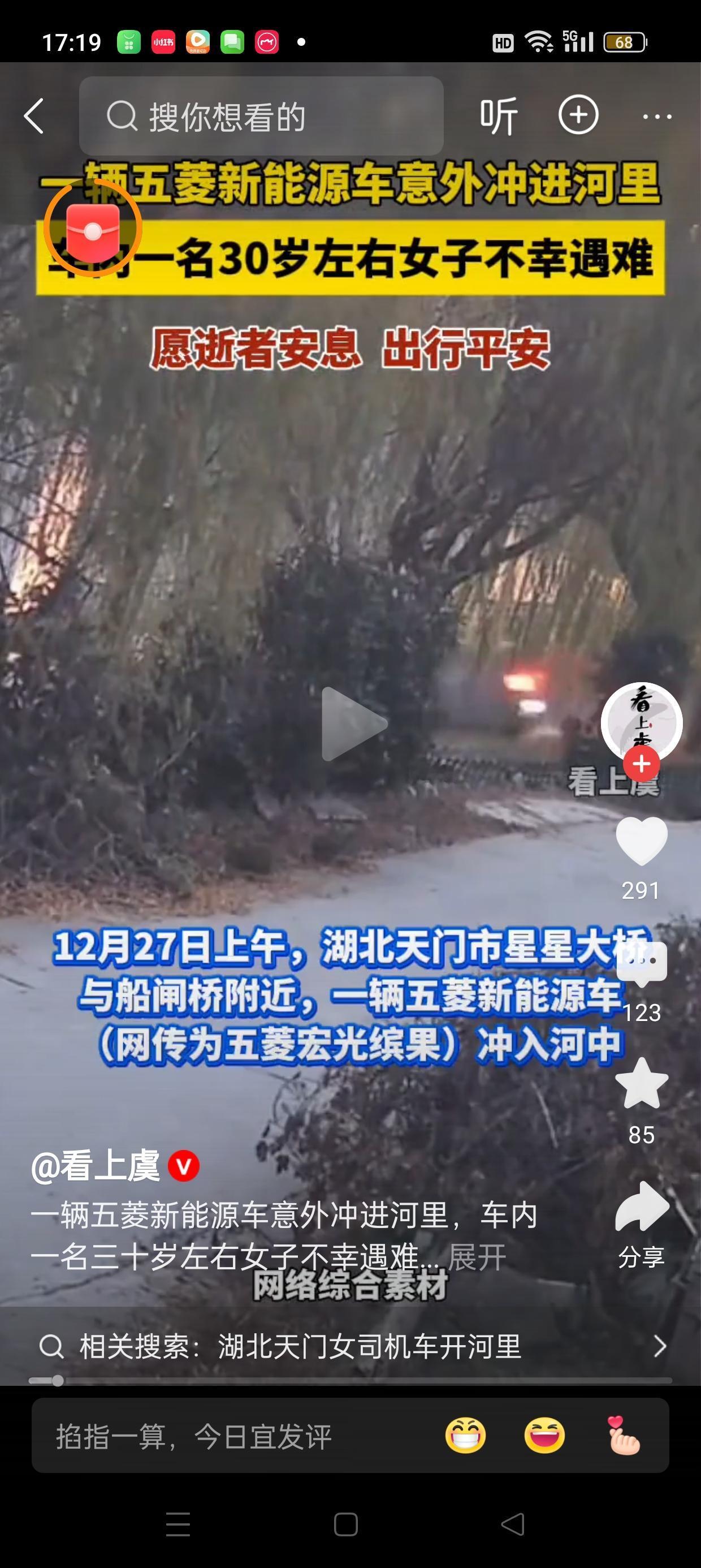 【女子开新能源车意外冲进河里，悲剧令人震惊】近日，一起令人痛心的交通事故引发