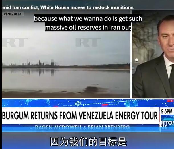 目标果然不是哈梅内伊，白宫高官不小心说漏嘴了，难怪第82空降师取消演习！ 这