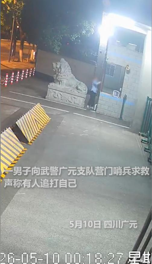 太惊险了！5月10日凌晨，四川广元街头空无一人。当那个浑身颤抖的男子撞向