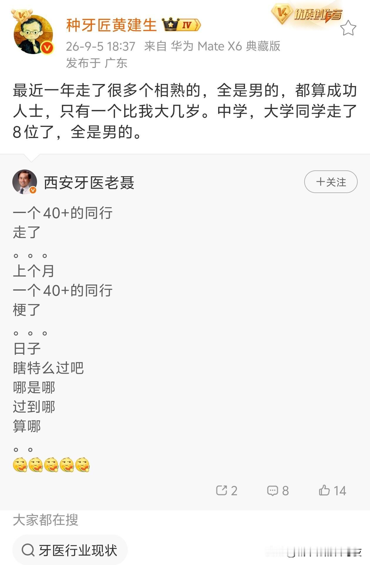 这个社会对男性的要求更高，所以会让他们感到更大的生活压力。[捂脸哭]