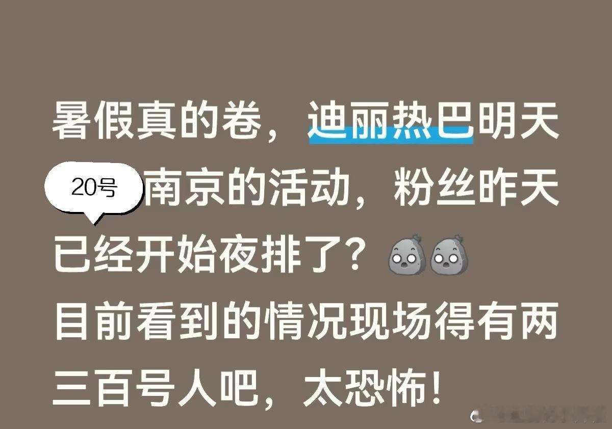 啊顶流花粉也好卷
