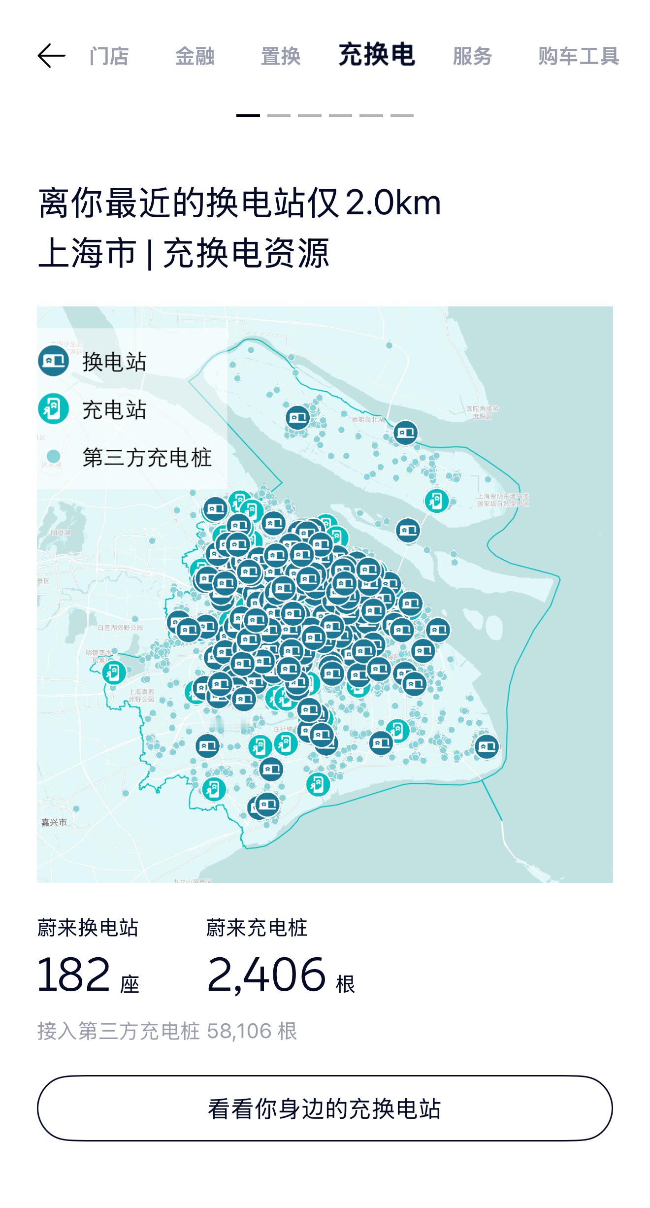 蔚来前几天是单日破10万次换电，现在是日均破10万次了。全国大面积寒潮开始，估计