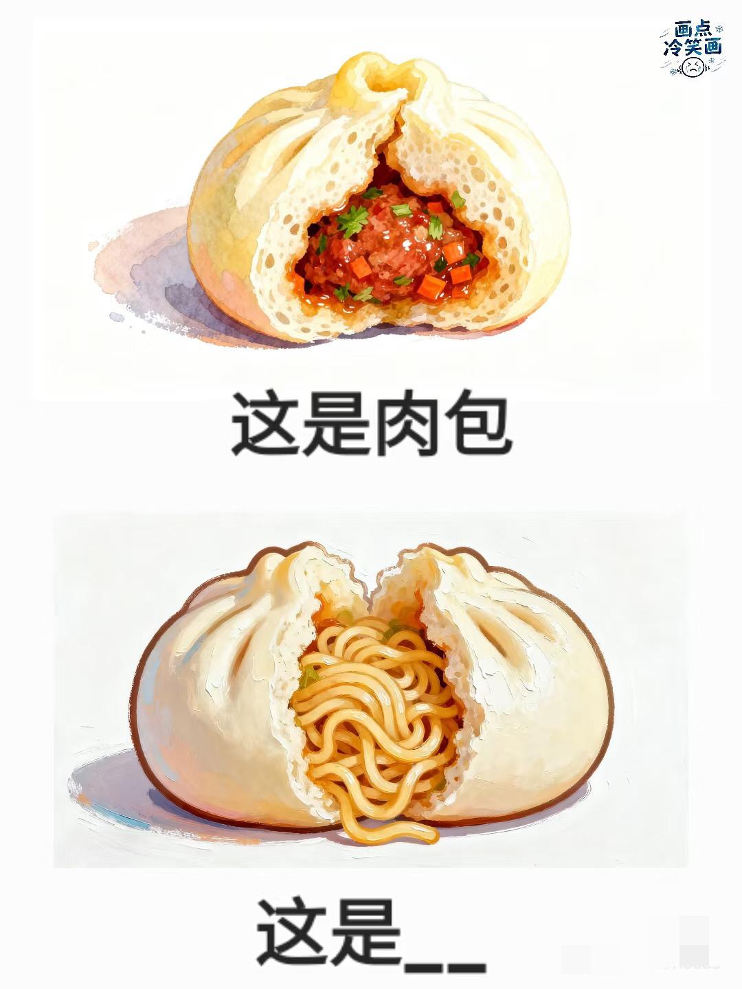 抽象谐音梗漫画抽象搞笑脑洞大开有点离谱但谐音梗冷笑话