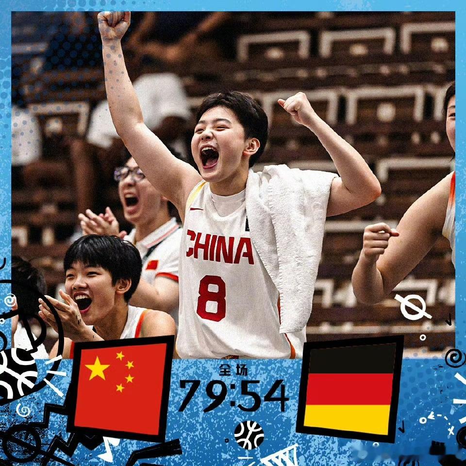 【两连胜到手！轻取德国！李沅珊关键时刻两记三分打停比赛】7月12日，U17女篮
