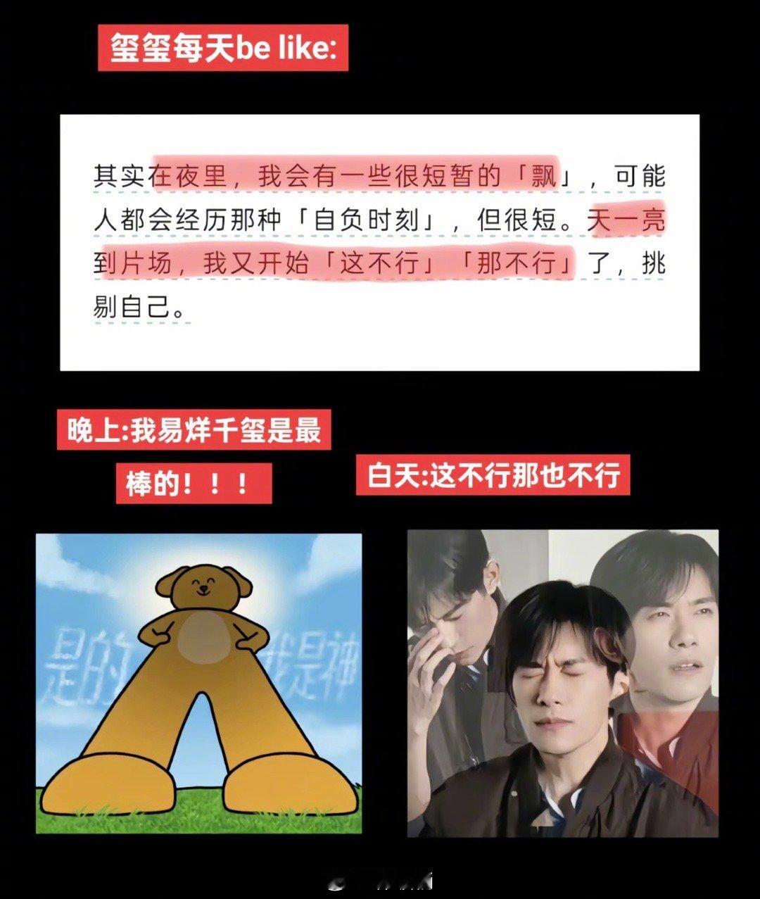 这段采访看完忽然觉得易烊千玺变得好鲜活，不再只是在屏幕里看到的偶像，更像是隔壁的