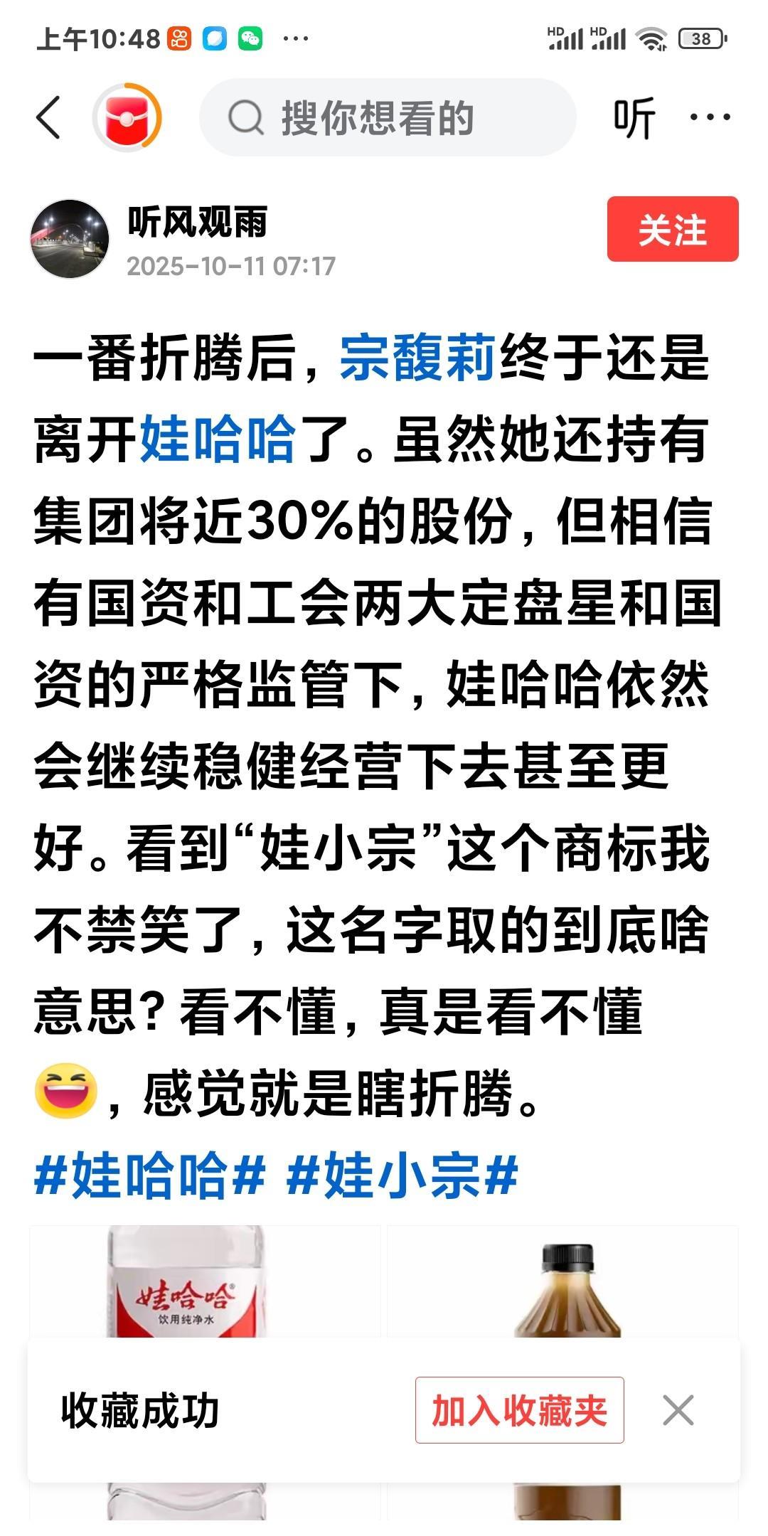 大同提前供暖的消息，真的让太原羡慕了呀。进入10月份儿的太原也冷啊，连阴带雨