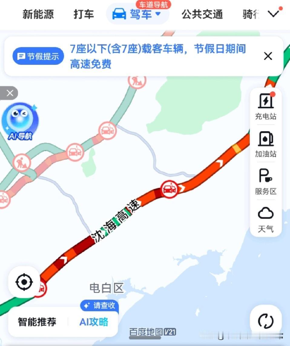 6号中秋节晚上也堵车，高速上赏月亮中秋夜的高速，活脱脱成了“露天赏月广场”