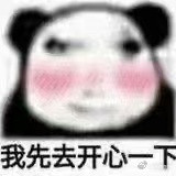以今年的影视剧市场环境，扛剧、票房标准感觉可以换了。不限题材，不管成品啥样，连续