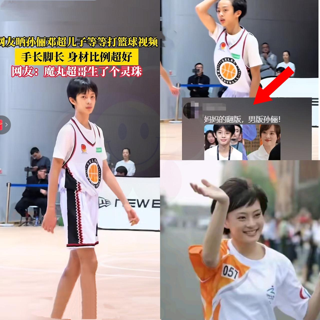 这下出名了！不光邓超，全网都知道了！网友这回算是亲眼见证，孙俪她儿子简直和