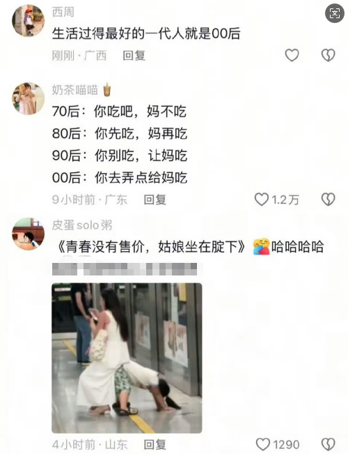 生活过得最好的一代人