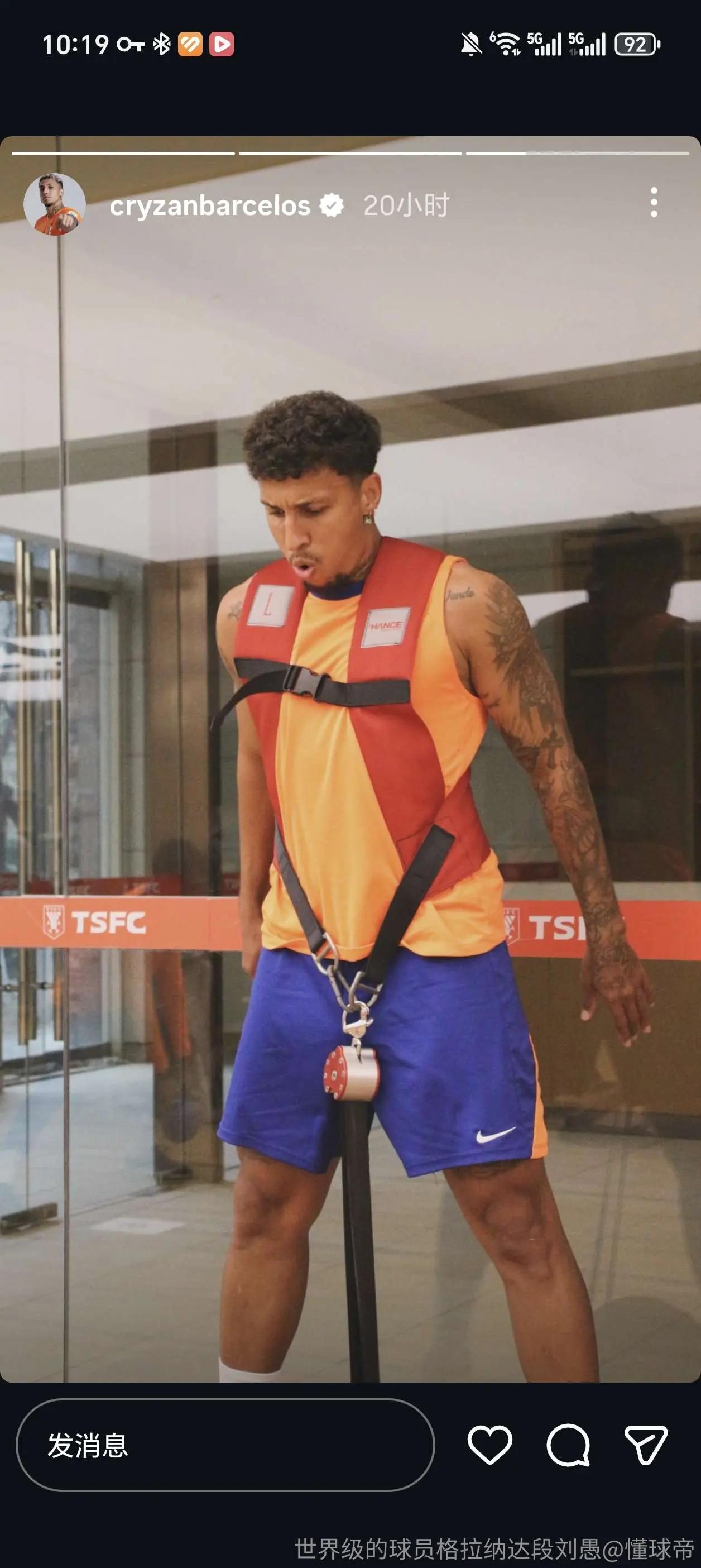 《足球》报：山东队锁定了一名外援中卫，预计广州冬训期间到位。该报报道，早在一周