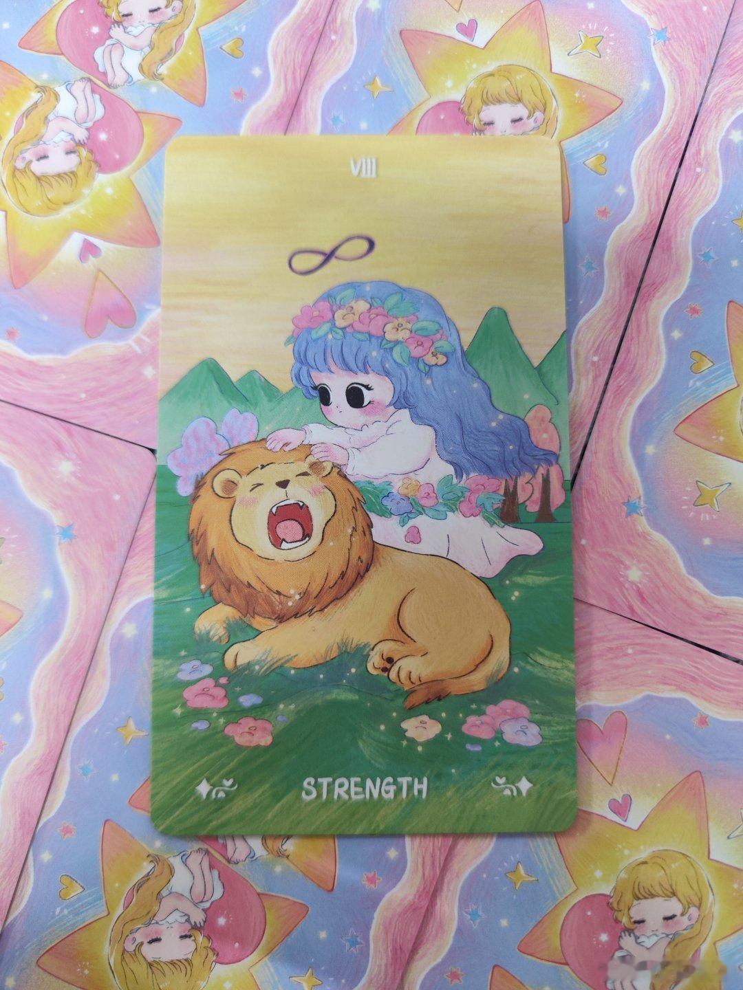星座♋巨蟹座｜今日塔罗：力量🦁月亮能量温润加持，温柔自带力量。不用