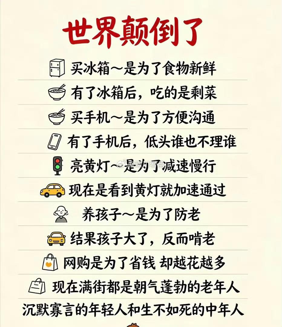 事物都是一分为二的，有好一面就有不利的一面，看你重视什么！