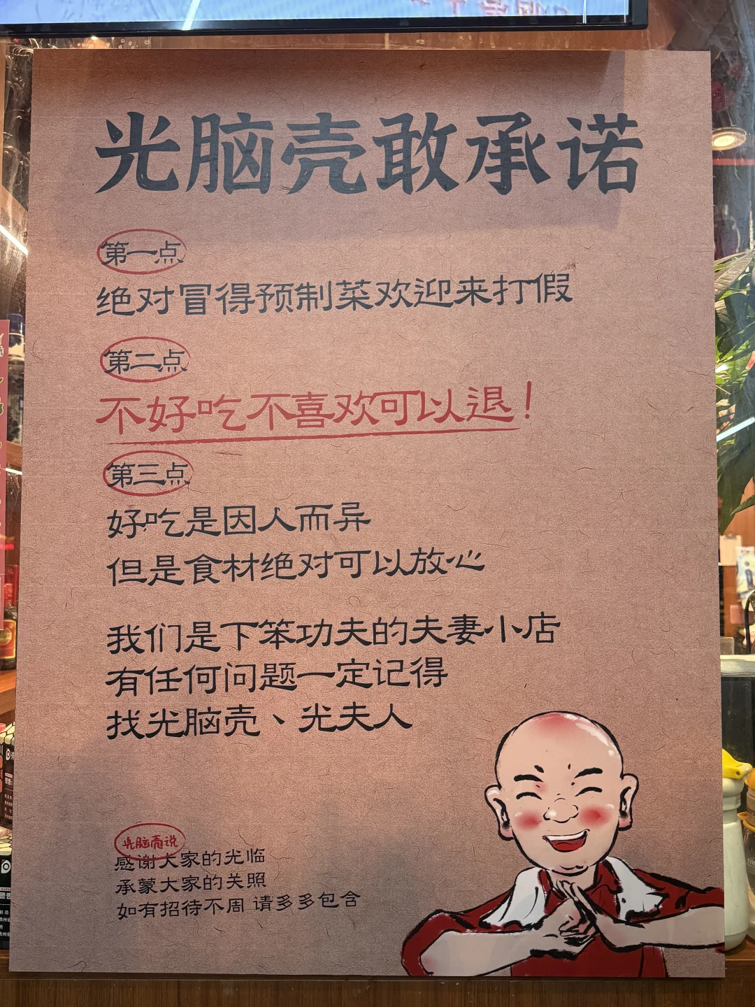 挖到本地人才知道的宝藏厨道！排队也要吃！！！