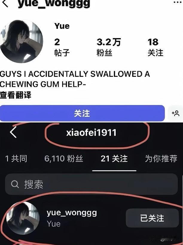 大家发现没？汪小菲已经悄悄关注了玥儿的账号！不过这会儿小姑娘已经把账号设成私密