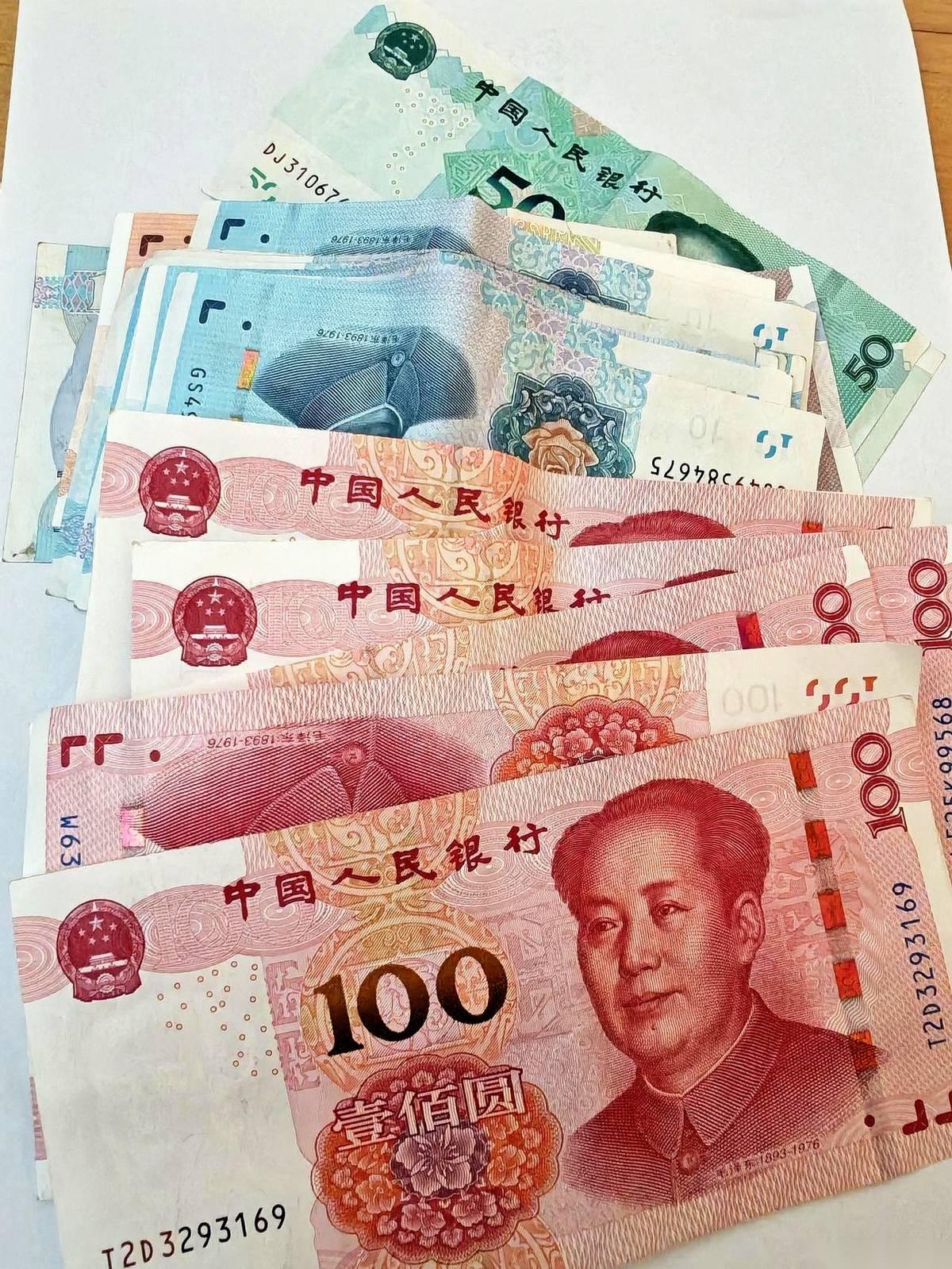 下午，茶几上老公的手机“叮咚”响了一声。屏幕亮起，一条短消息弹了出来：本月养老金