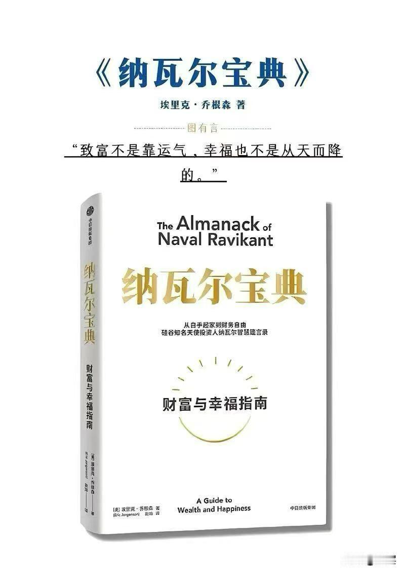真正的认知觉醒，从来不是沉迷空谈道理、只会解释世界，而是完成底层逻辑的彻底切换。