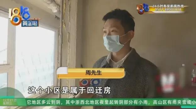 自家房子，封个阳台竟被20多人围堵，拳打脚踢，甚至家里水电被强断！杭州甘长铭苑的