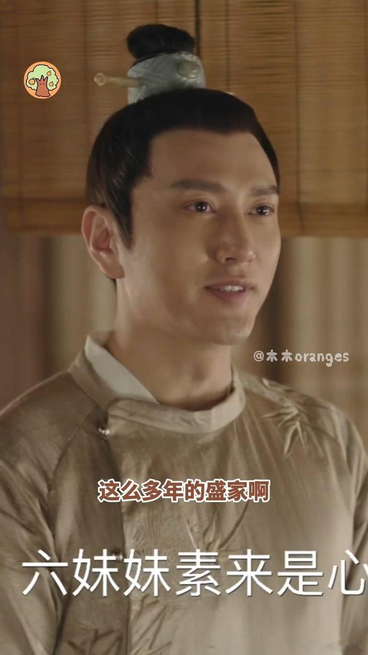 #知否全员最不OOC的一群人##王仁君没想到怎么称呼高露#笑死，全网都在帮王仁君想称呼，长柏的辈分困