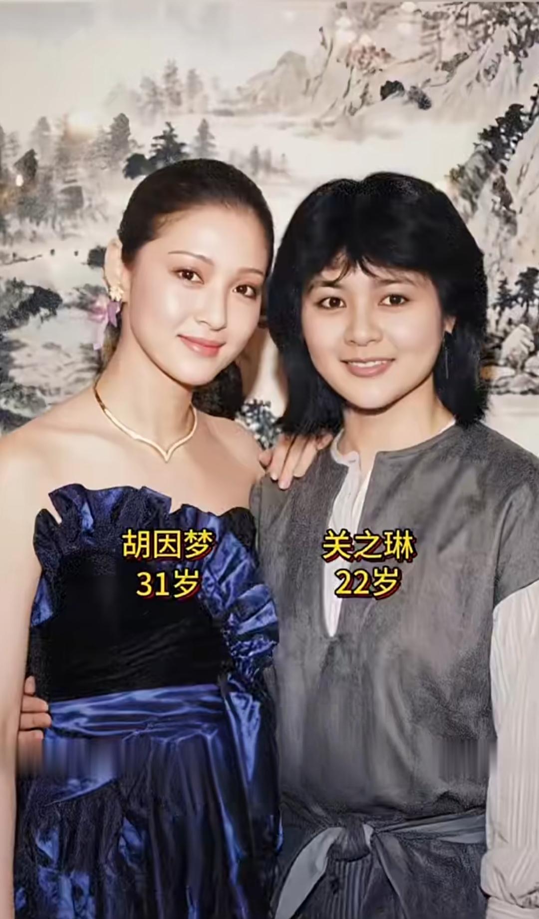胡因梦和关之琳这两个大美女，你更喜欢哪一个呢，一个是“台湾第一美人”，一个是“