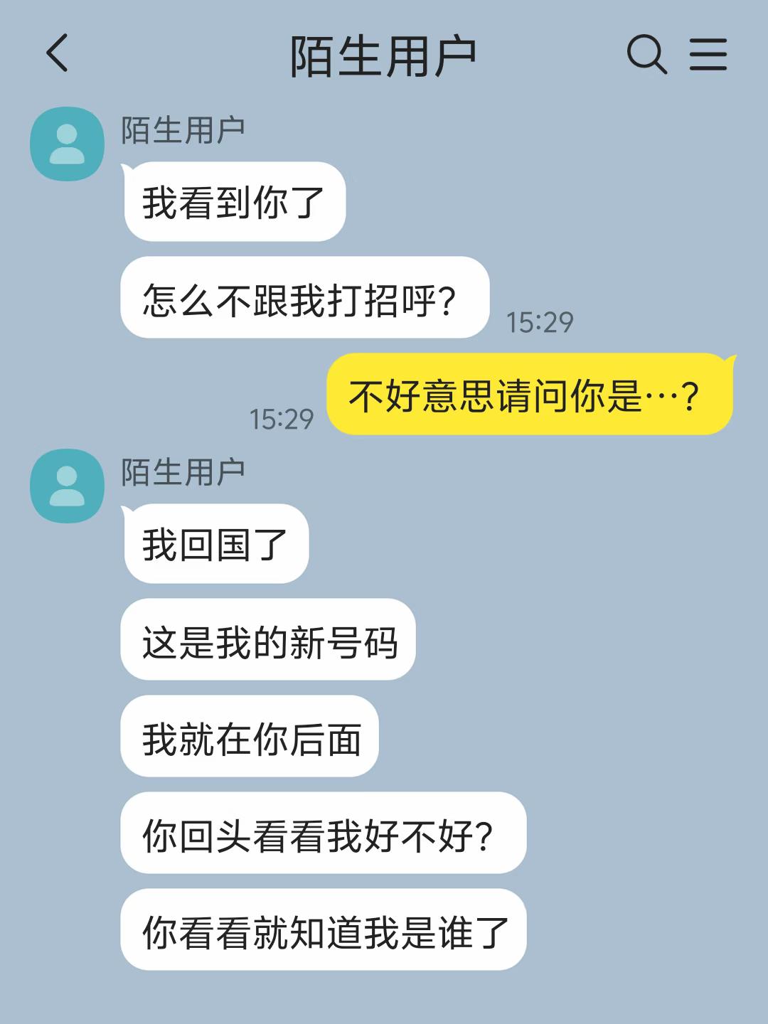 talkmaker背德感男小三