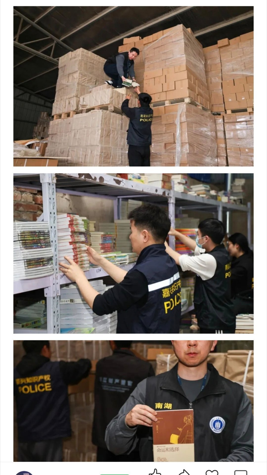 张雪机车的投资方为何来自浙江¹浙江的技术官僚有水平。前阵子跟好哥们小酌，听他讲