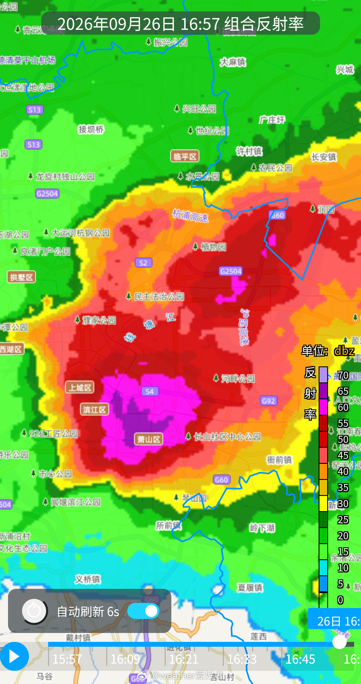 强对流天气杭州市区估计在狂风暴雨+雷暴+局地冰雹中。​​​