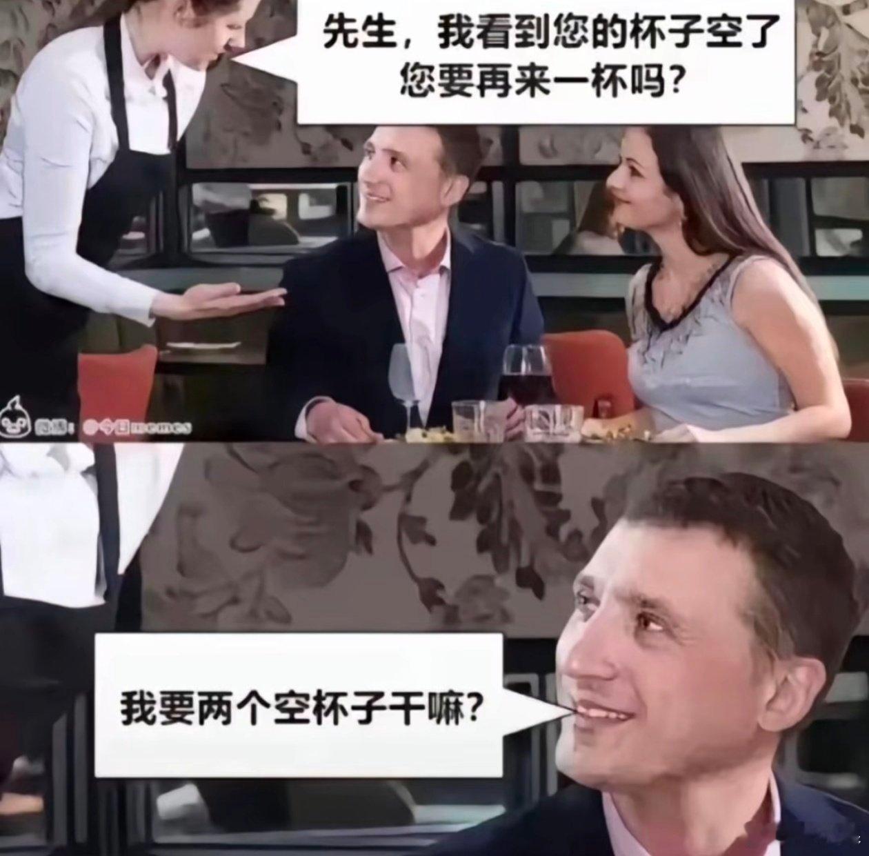 满级理解能力