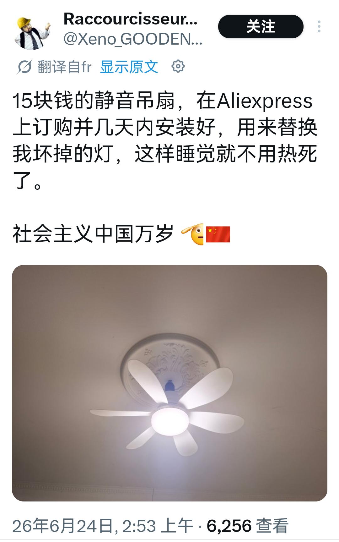 法国人都开始喊“中国万岁”了？ 法国最近热浪肆虐，已经有40多人不幸