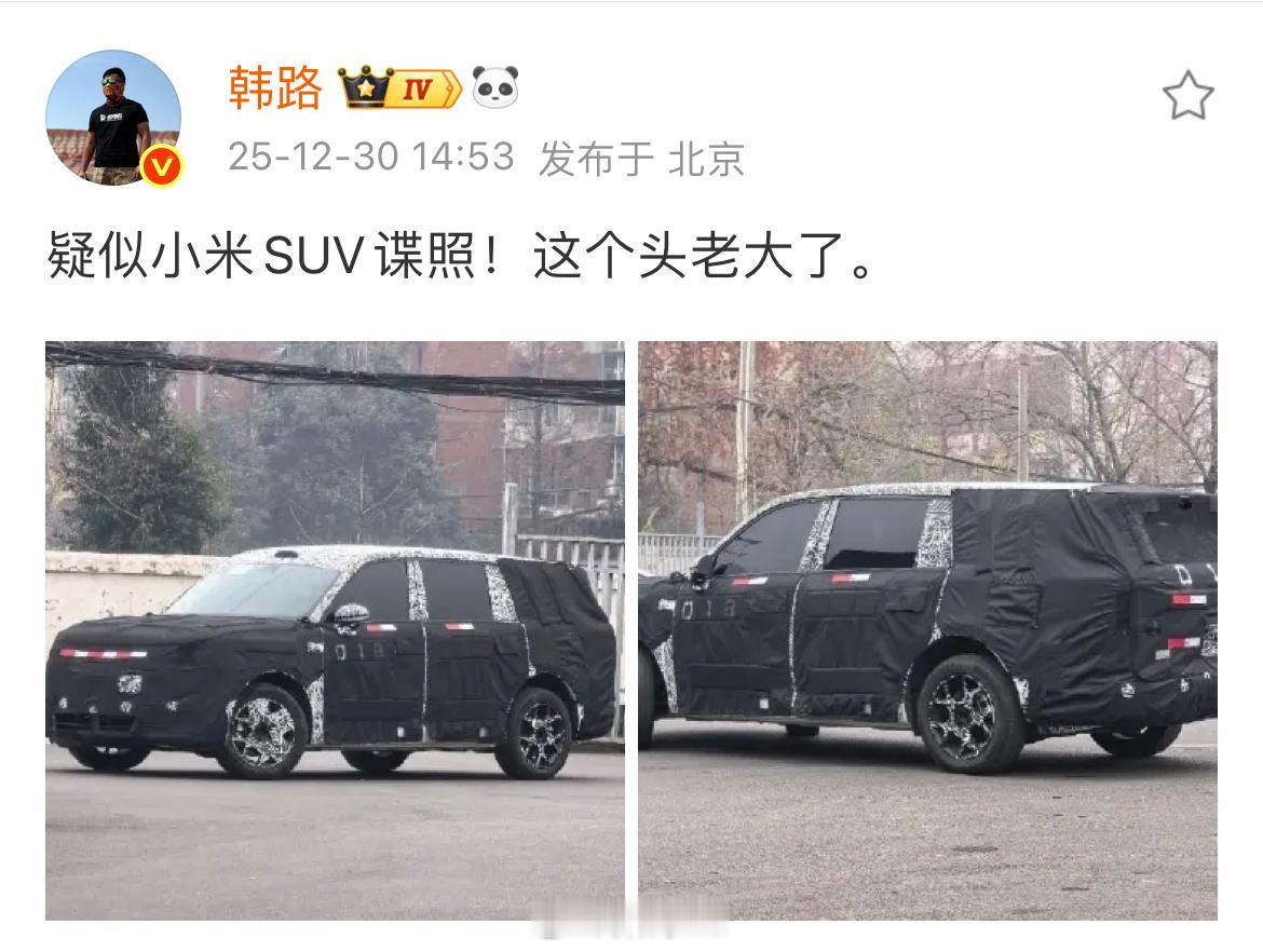 好家伙小米SUV谍照，拍的这么高清，真正的对决明年即将开始，小米还需要证明自己吗