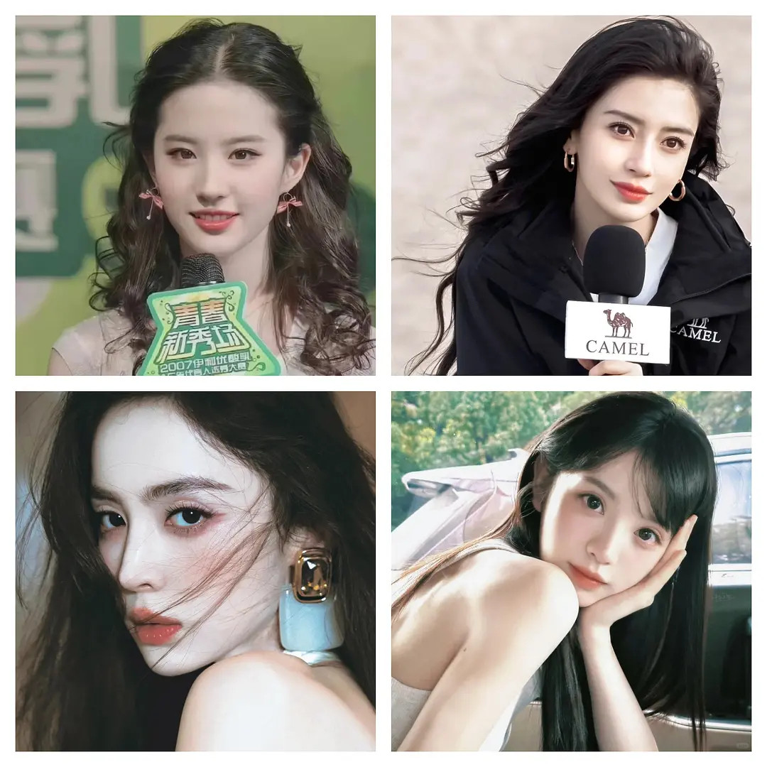 最新民选内娱四美，刘亦菲、Angelbaby、娜扎、田曦薇，认同吗？